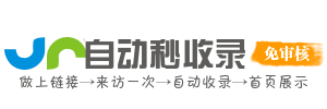 地宝乡投流吗,是软文发布平台,SEO优化,最新咨询信息,高质量友情链接,学习编程技术,b2b